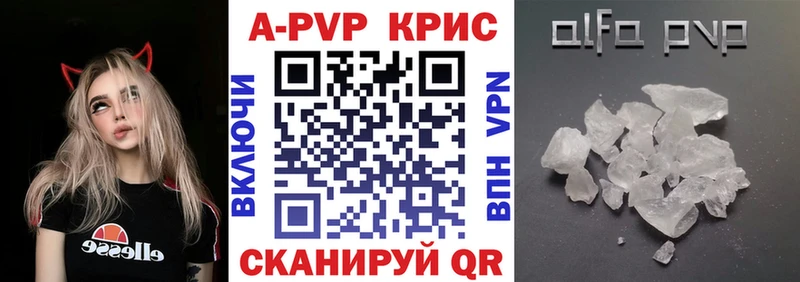 MEGA зеркало  Шарья  Alpha PVP СК КРИС 