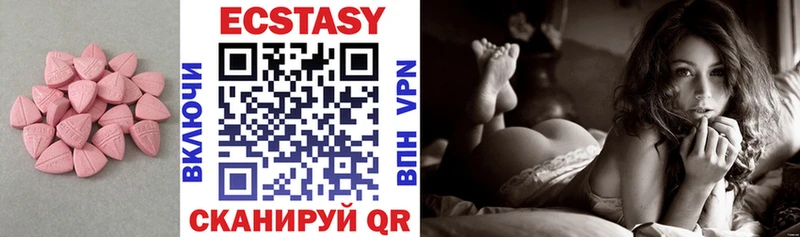 дарнет шоп Шарья Ecstasy 250 мг