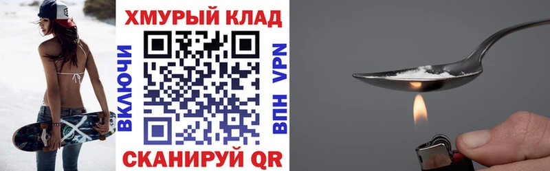 кракен tor  Шарья  ГЕРОИН Афган  где купить наркотик 