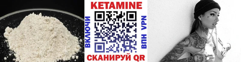 omg онион  Шарья  КЕТАМИН VHQ 