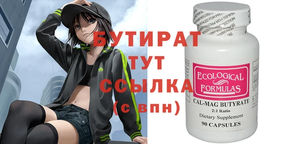 меф Корсаков