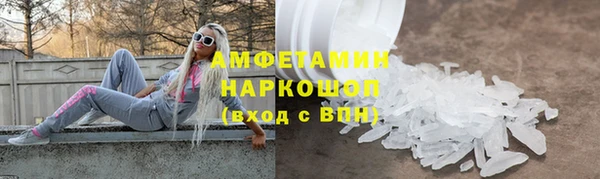 MDMA Premium VHQ Козловка