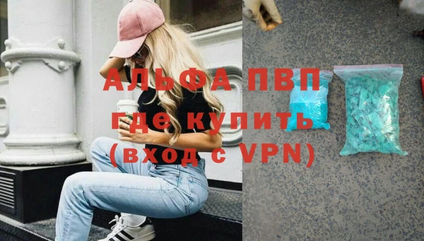 MDMA Premium VHQ Козловка