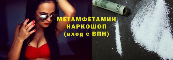 меф Корсаков