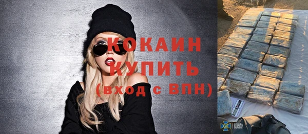 прущая мука Кодинск