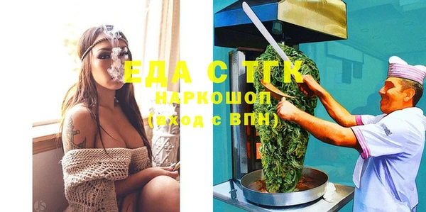 прущая мука Кодинск