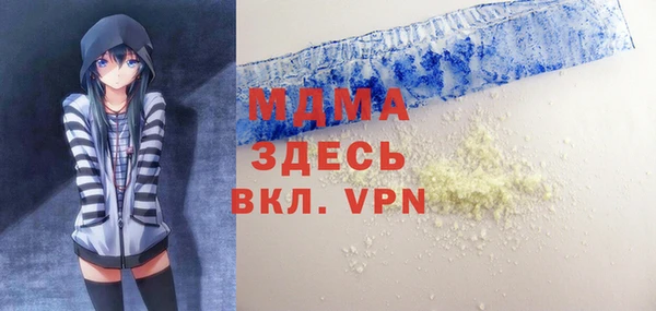MDMA Premium VHQ Козельск