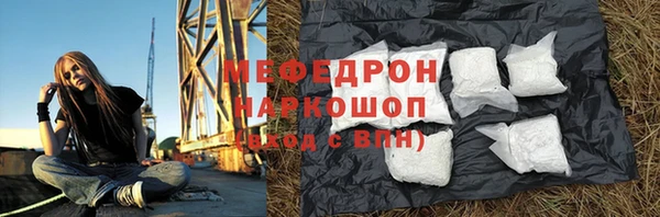 MDMA Premium VHQ Козельск