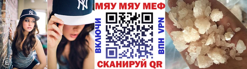 Мефедрон мука  даркнет сайт  blacksprut   Шарья 