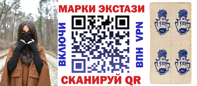 кракен как зайти  Шарья  Марки N-bome 1500мкг  где найти  