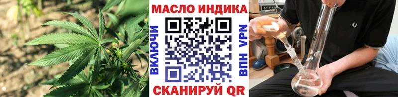 купить Шарья Дистиллят ТГК THC oil